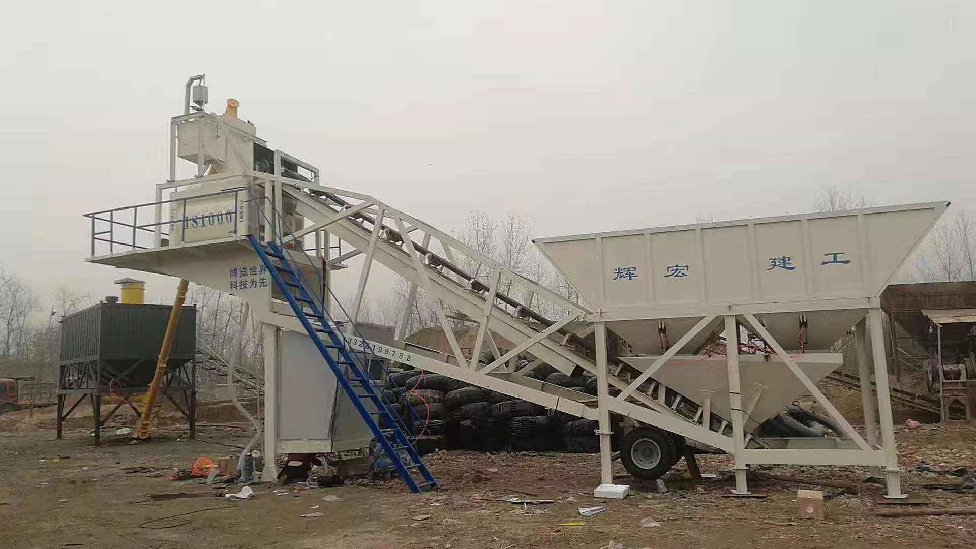輝宏移動(dòng)攪拌站.jpg 輝宏移動(dòng)攪拌站.jpg
